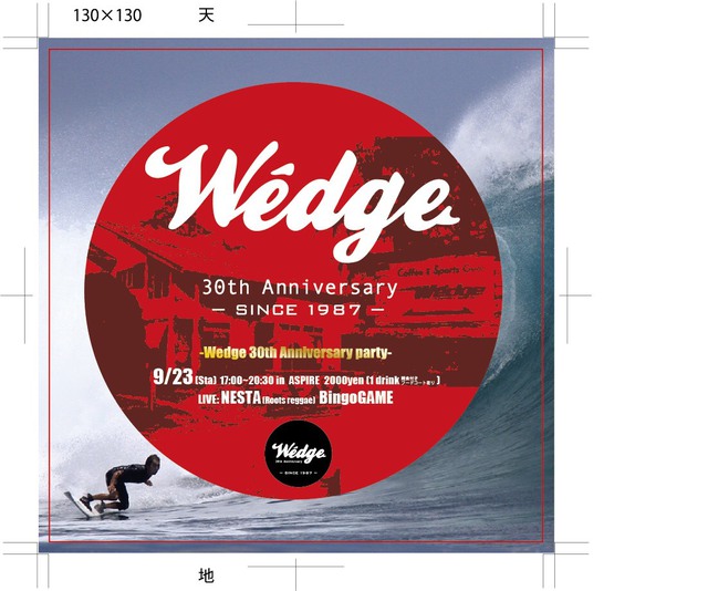 WEDGE３０周年記念イベントのお知らせ！！